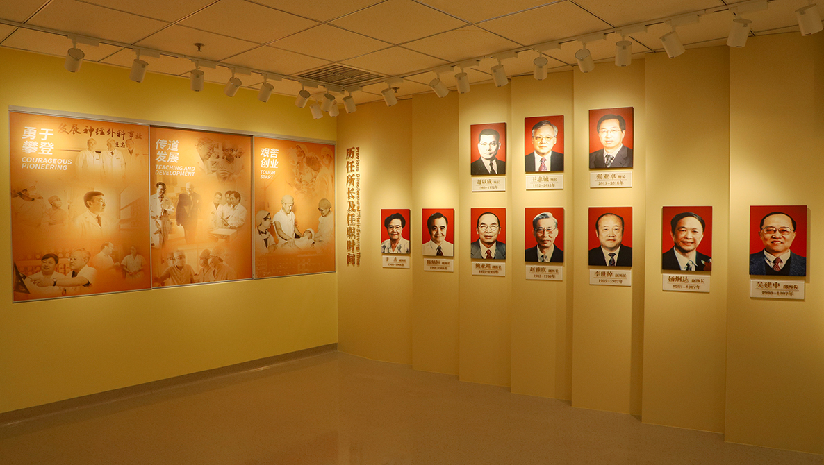 王忠誠(chéng)院士紀(jì)念展室
